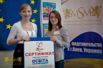 MSM at International Exhibitions - 2012
